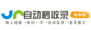 饶河具投流吗,是软文发布平台,SEO优化,最新咨询信息,高质量友情链接,学习编程技术